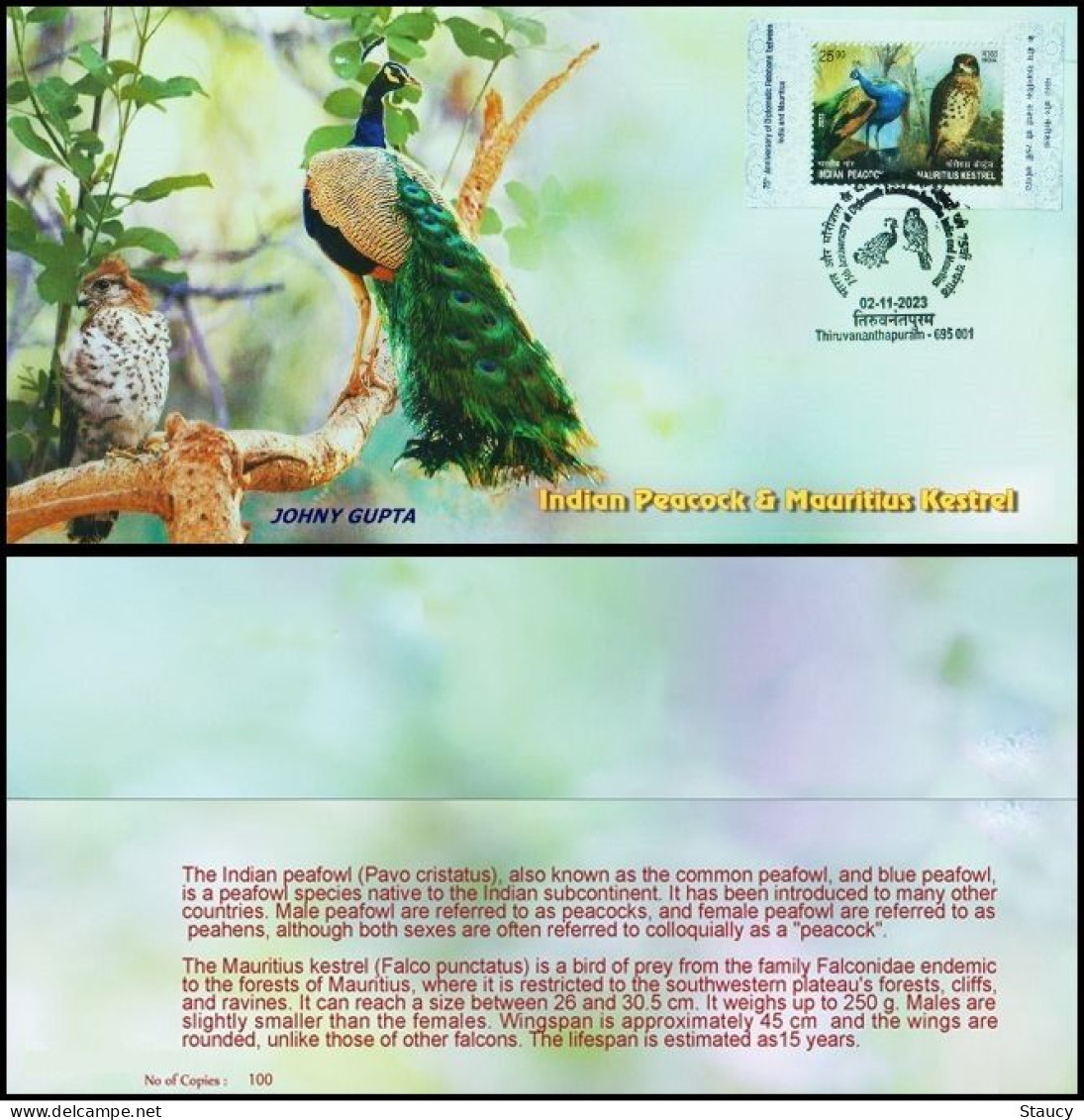 India 2023 India – Mauritius Joint Issue Souvenir Special FIRST DAY COVER FDC Only 100 Issued As Per Scan - Pauwen