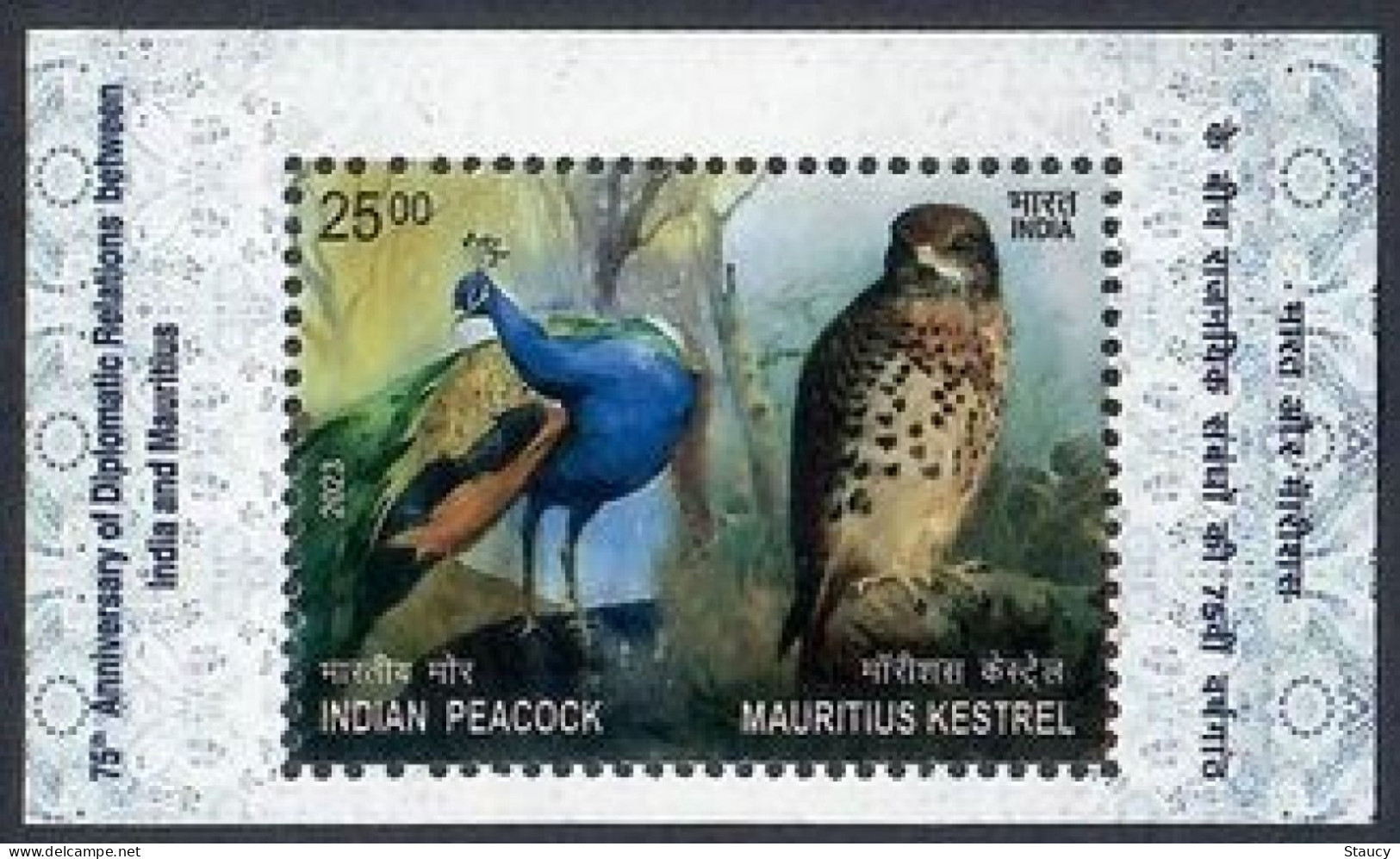 India 2023 India – Mauritius Joint Issue Souvenir MNH As Per Scan - Eagles & Birds Of Prey