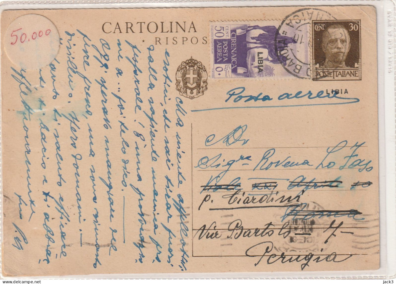 STORIA POSTALE - COLONIE - (COME DA SCANSIONE) - Libyen