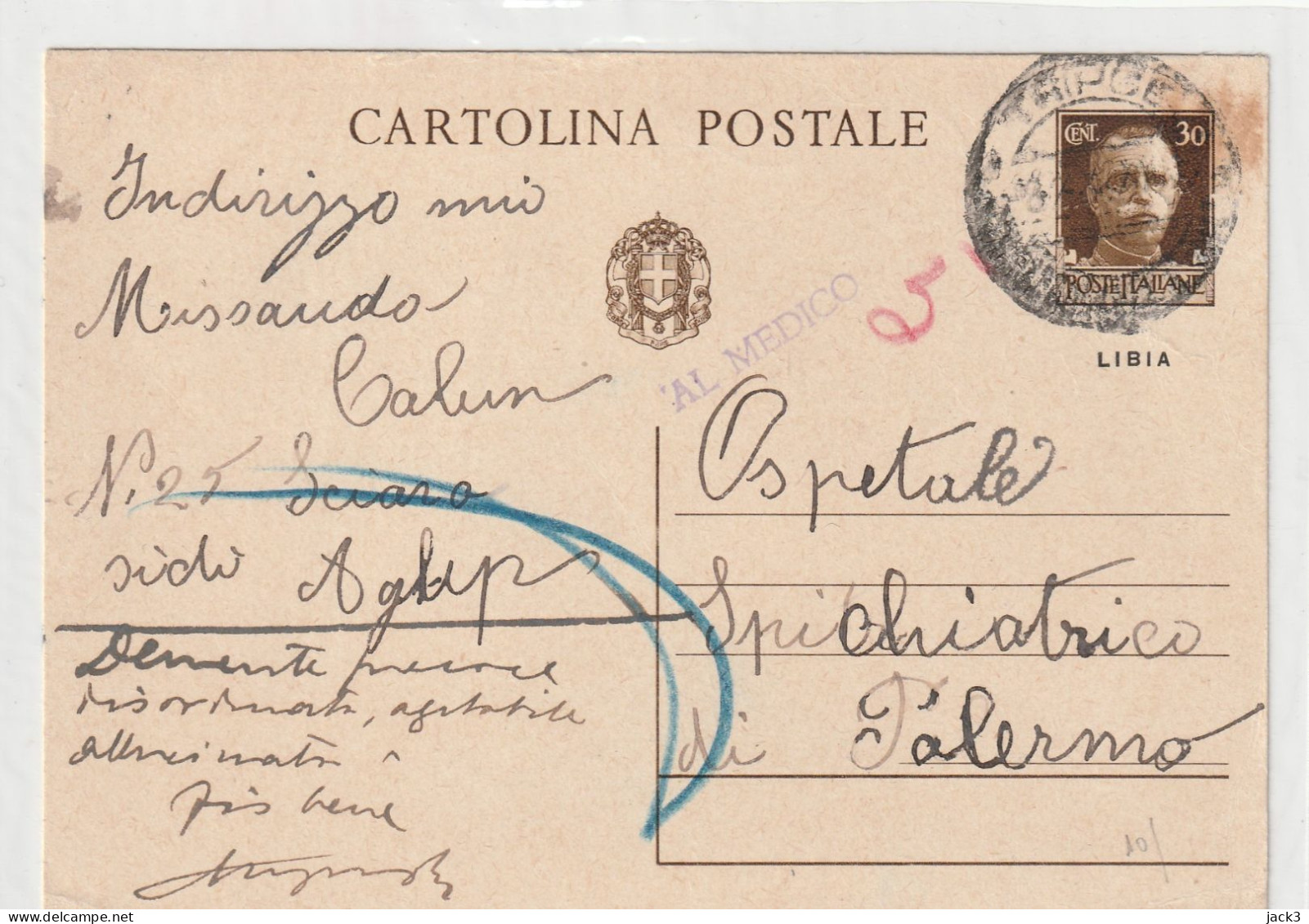 STORIA POSTALE - COLONIE - (COME DA SCANSIONE) - Libya