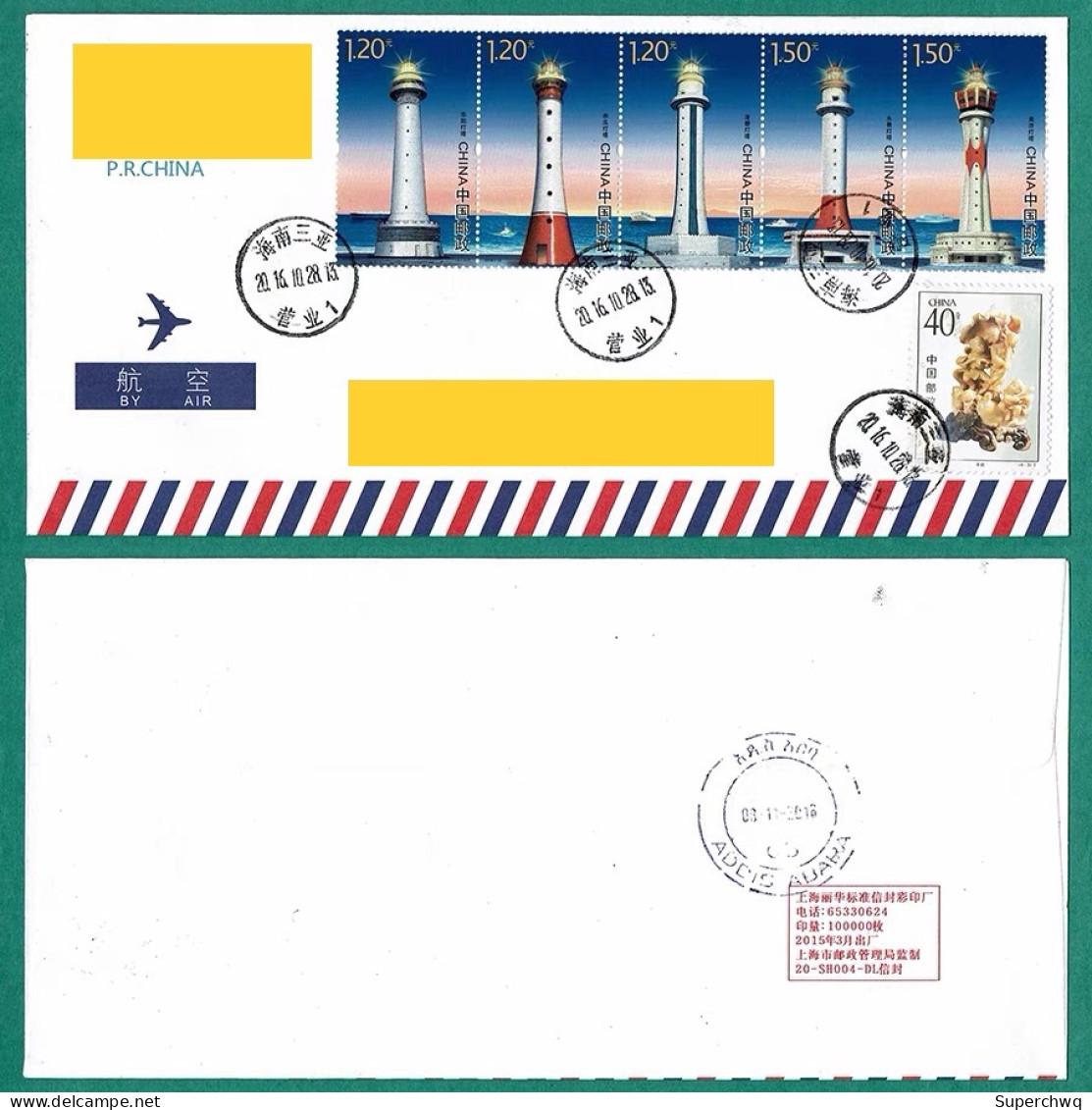 China  posted Cover,On The First Day Of International Actual Shipment Of The Stamp "China Lighthouse" On The Same Spot O - Covers