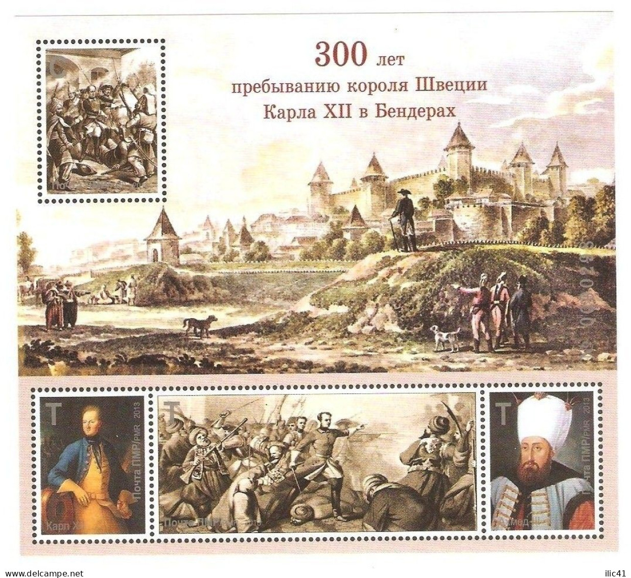 Moldova Transnistria 2013 Sheet 300 Years The Residence Of The King Of Sweden Charles XII In Bender - Moldavia