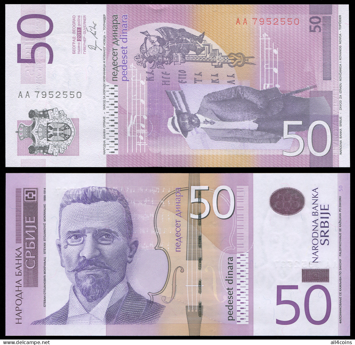 Serbia 50 Dinara. 2011 Unc. Banknote Cat# P.56 - Servië