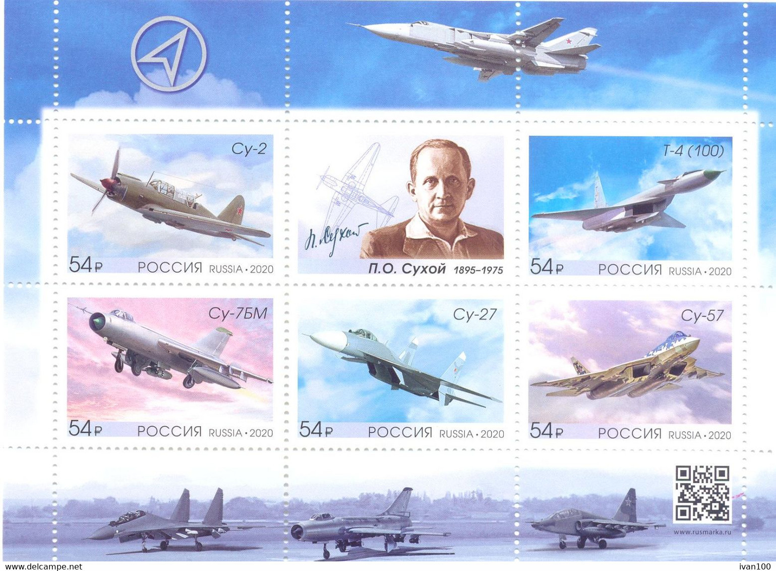 2020. Russia, Aircraft Designer P.O. Sukhoi,  S/s, Mint/** - Unused Stamps