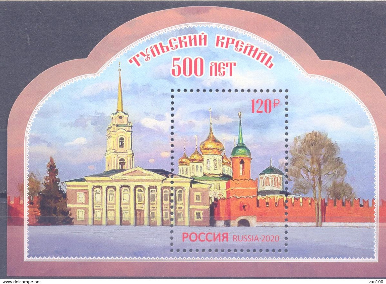 2020. Russia, 500y Of The Tula Kremlin, S/s, Mint/** - Neufs