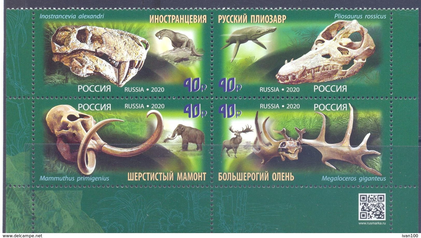 2020. Russia, Paleontological Heritage Of Russia, 4v Se-tenant, Mint/** - Neufs