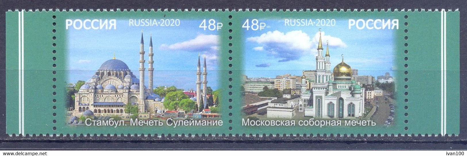 2020. Russia, Mosques,  Joint Issue With Turkey, Mint/** - Nuevos