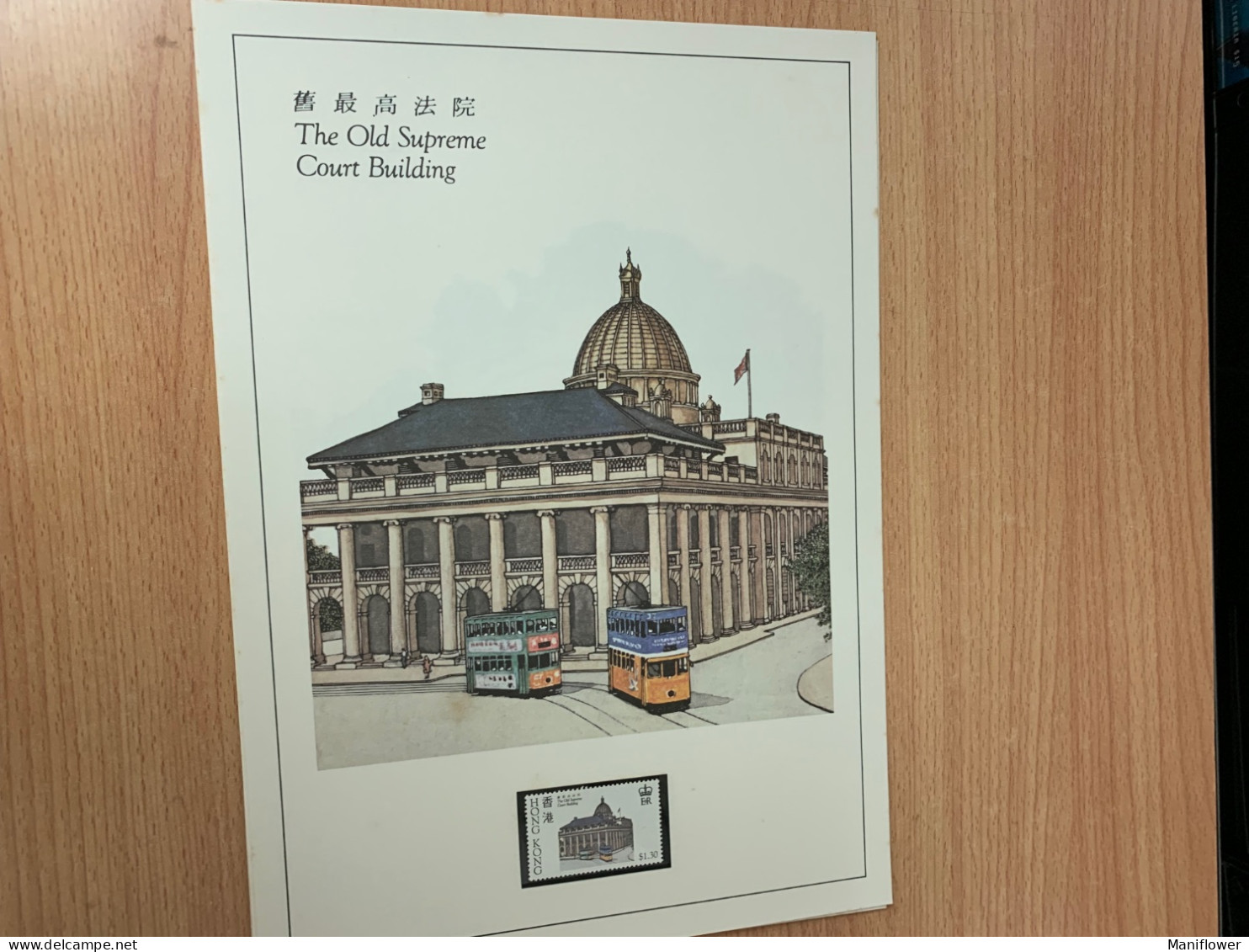 Hong Kong Stamp Historic  Court Tram Rail Architecture-official Issued In Folder - Other & Unclassified