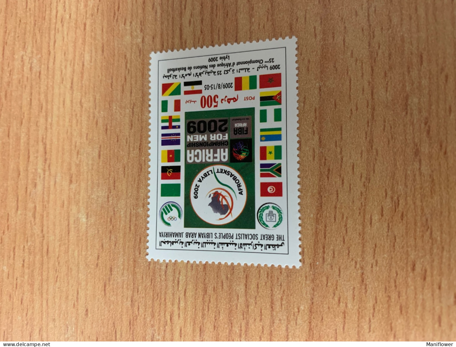 Libya Stamp MNH Basketball Map Flags - Other & Unclassified