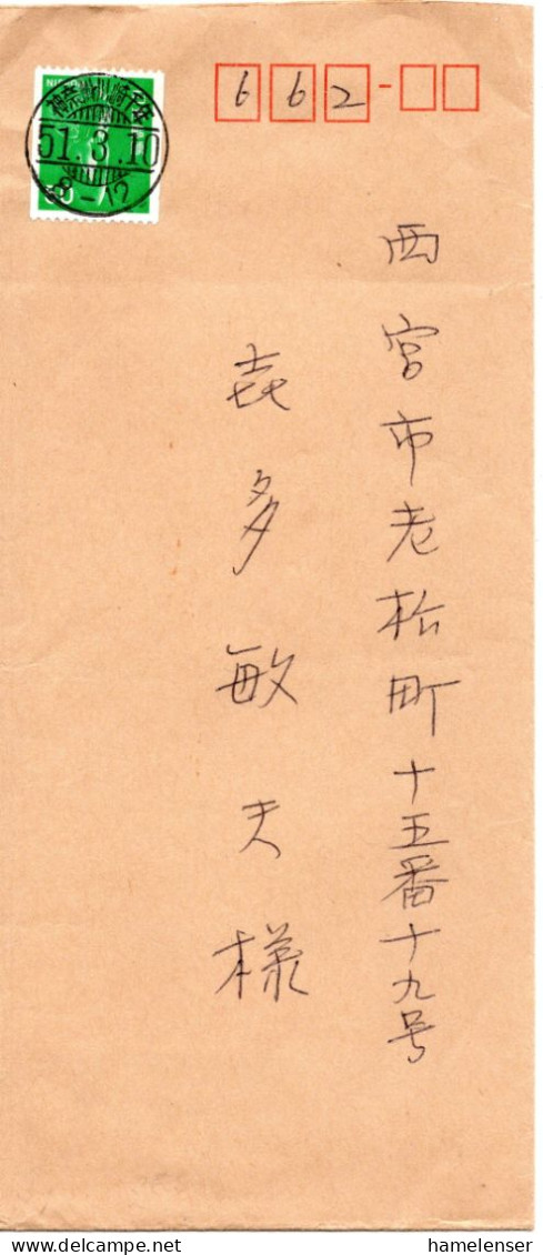 76534 - Japan - 1976 - ¥50 Miroku (Rolle) EF A Bf KANAGAWA KAWASAKI-CHITOSE -> Nishinomiya - Cartas & Documentos