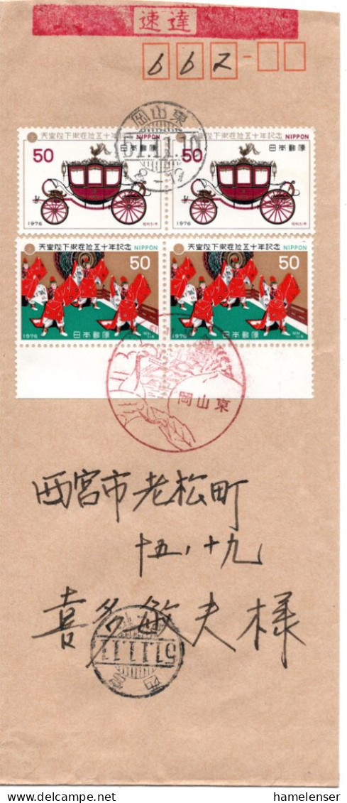 76535 - Japan - 1976 - 2@2 W Regierungsjubilaeum MiF A EilBf OKAYAMA-HIGASHI -> NISHINOMIYA - Lettres & Documents