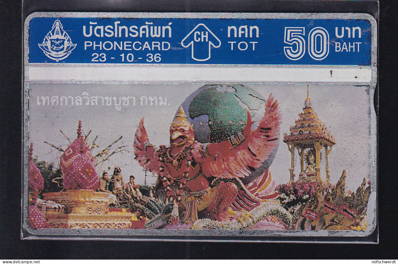 Thailand Phonecard 50 Baht - Zonder Classificatie