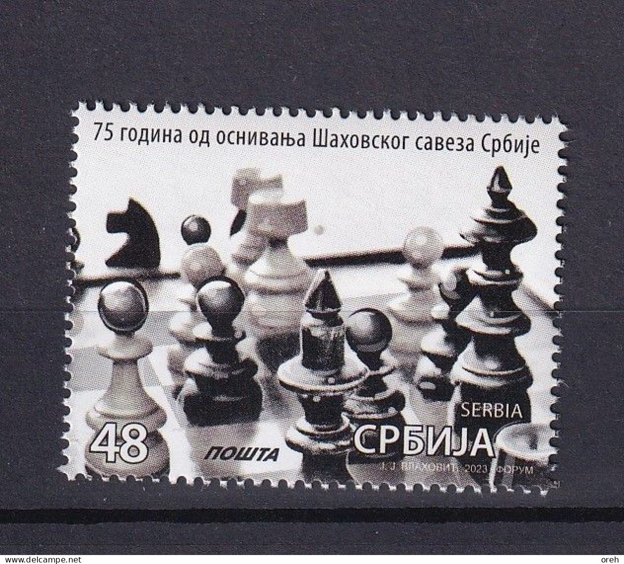 SERBIA 2023,75 Years Anniversary Chess Federation Of Serbia,mnh - Serbie