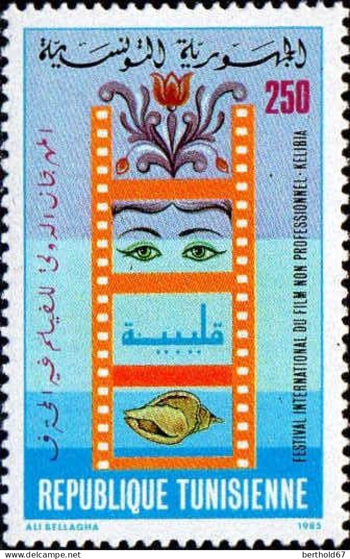 Tunisie (Rep) Poste N** Yv:1034 Mi:1097 Festival International Du Film Kelibia - Tunisia (1956-...)