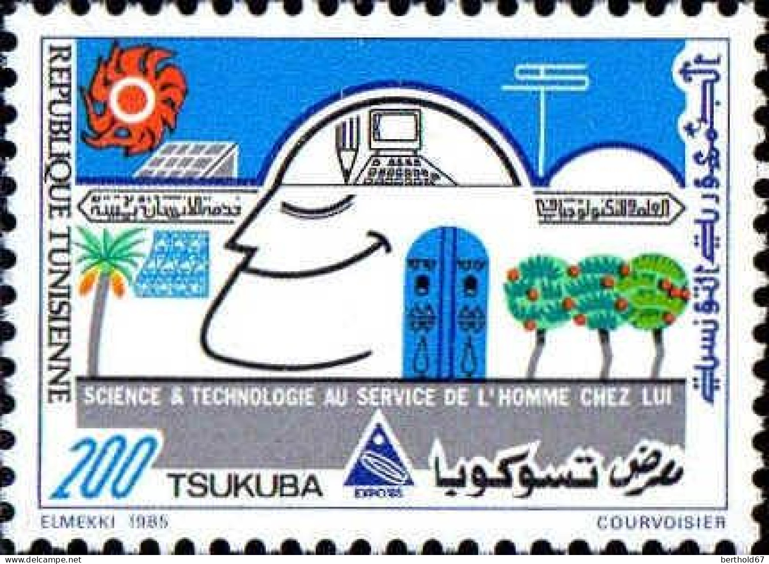 Tunisie (Rep) Poste N** Yv:1026 Mi:1089 Tsukuba Science & Technologie - Tunisia (1956-...)