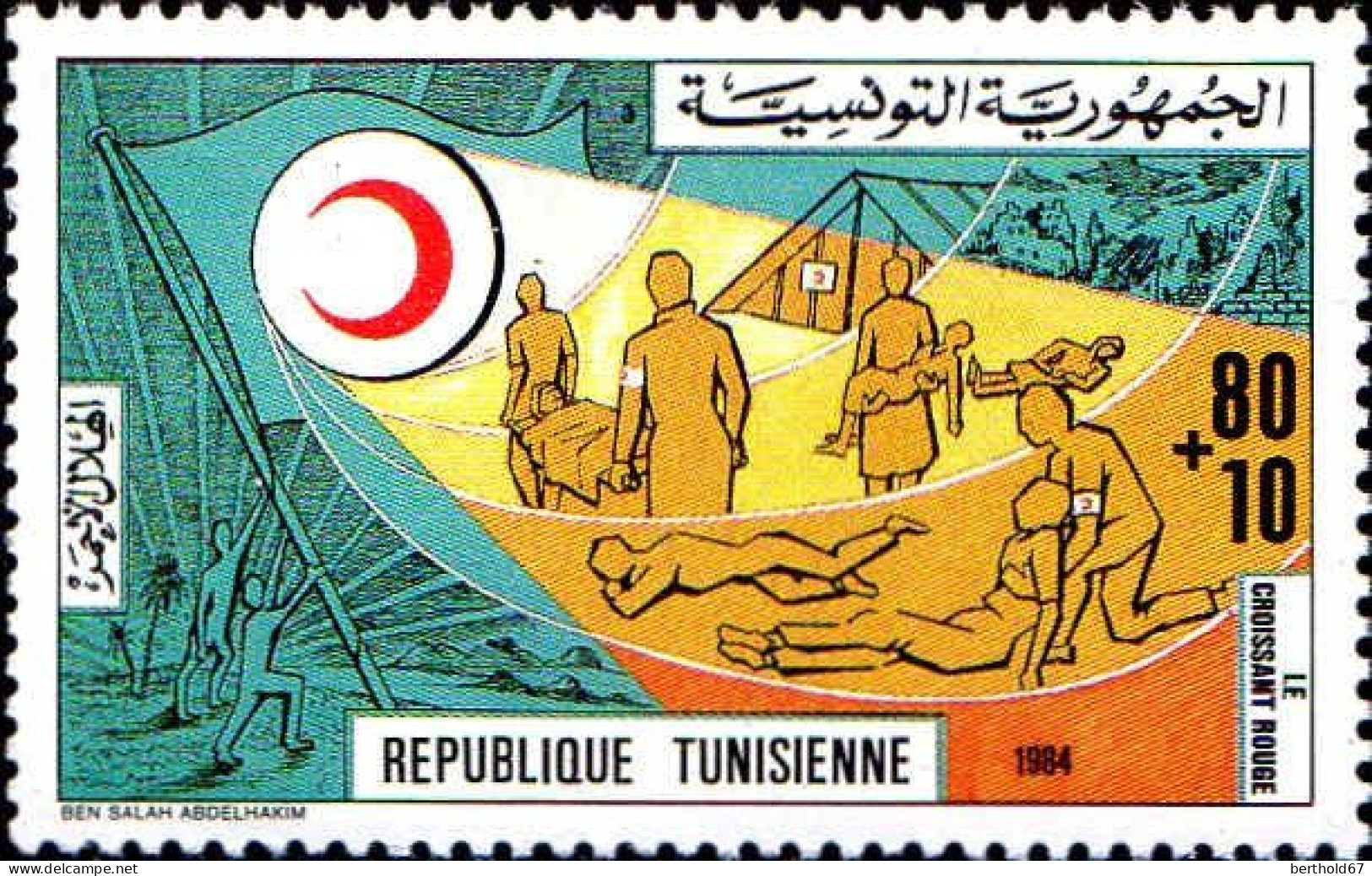 Tunisie (Rep) Poste N** Yv:1013 Mi:1076 Le Croissant Rouge - Tunisia (1956-...)