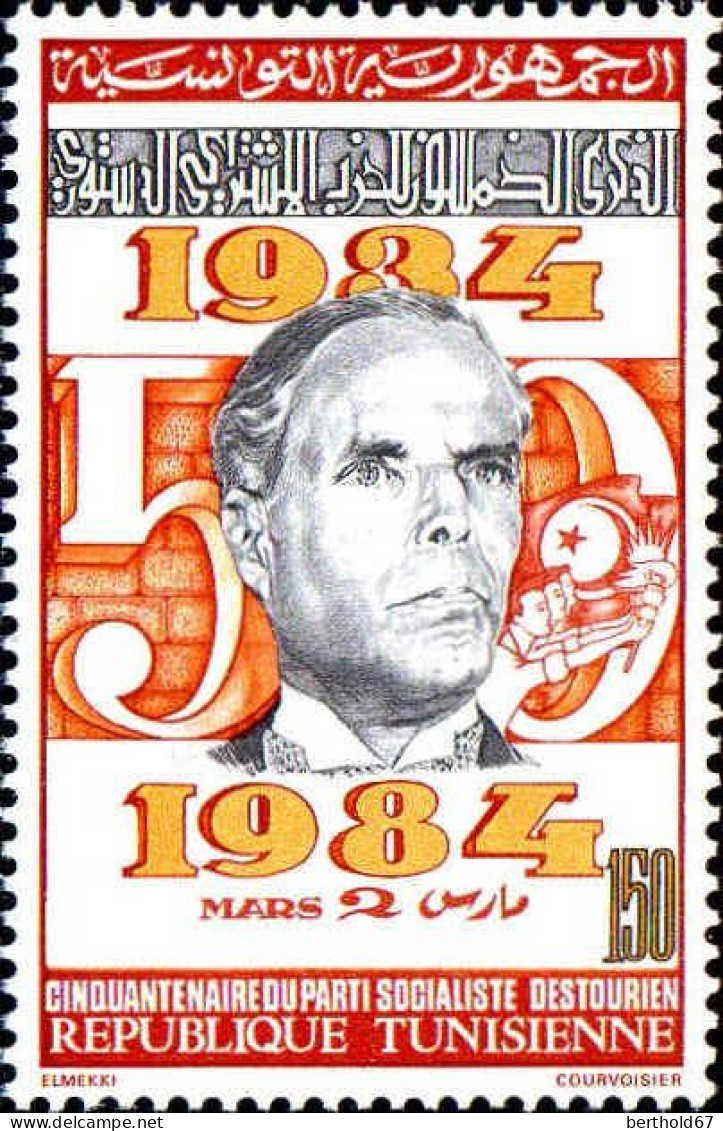 Tunisie (Rep) Poste N** Yv:1009 Mi:1072 Président Bourguiba - Tunisia (1956-...)