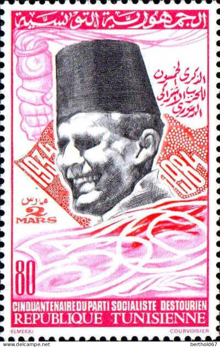 Tunisie (Rep) Poste N** Yv:1008 Mi:1071 Président Bourguiba - Tunisia (1956-...)