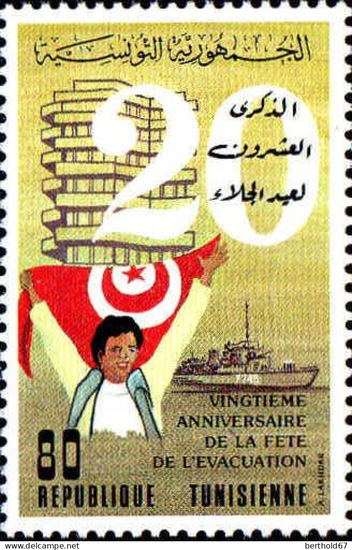 Tunisie (Rep) Poste N** Yv:1001 Mi:1064 Fête De L'évacuation - Tunisia (1956-...)