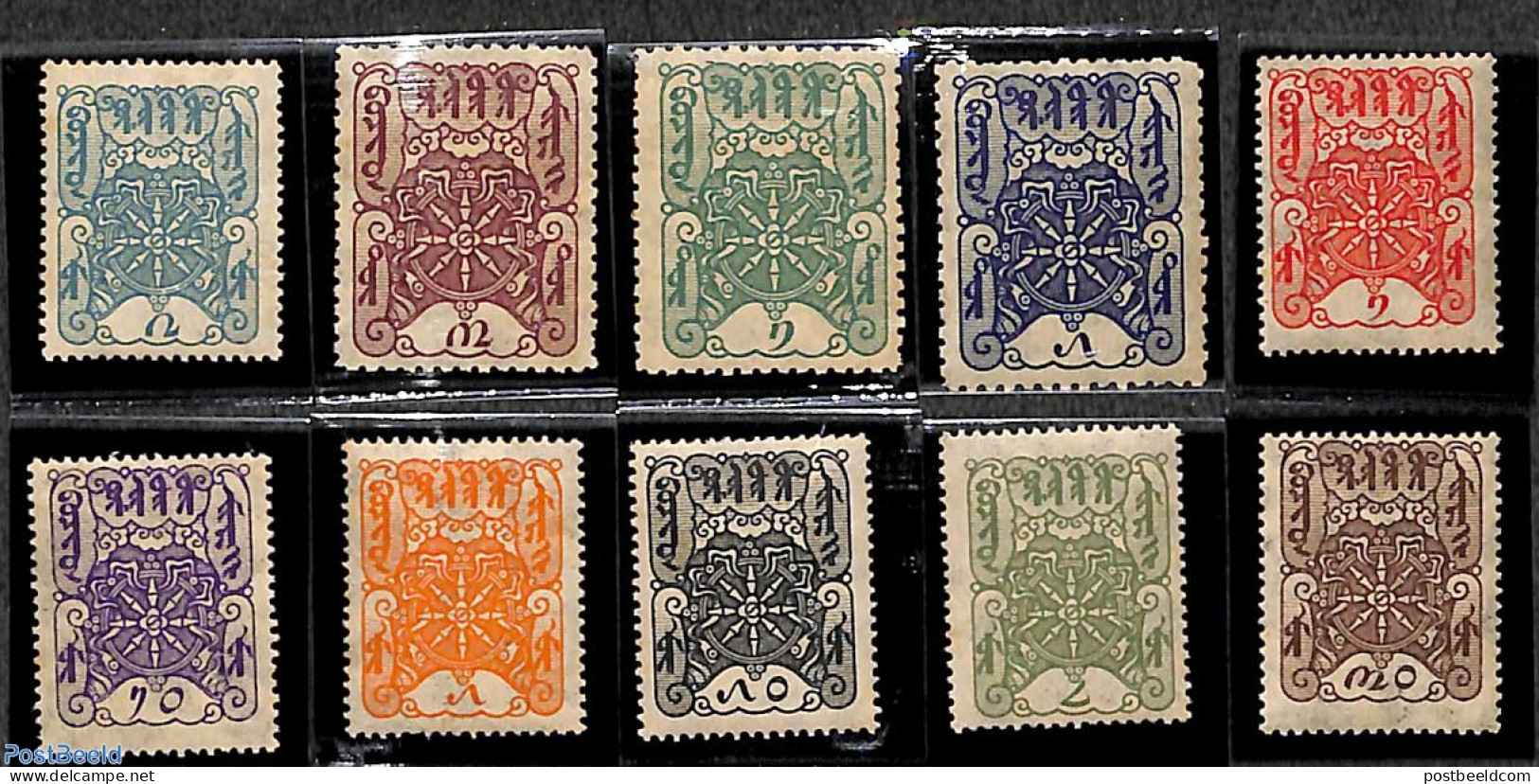 Tuva 1926 Definitives 10v, Mint NH - Tuvalu