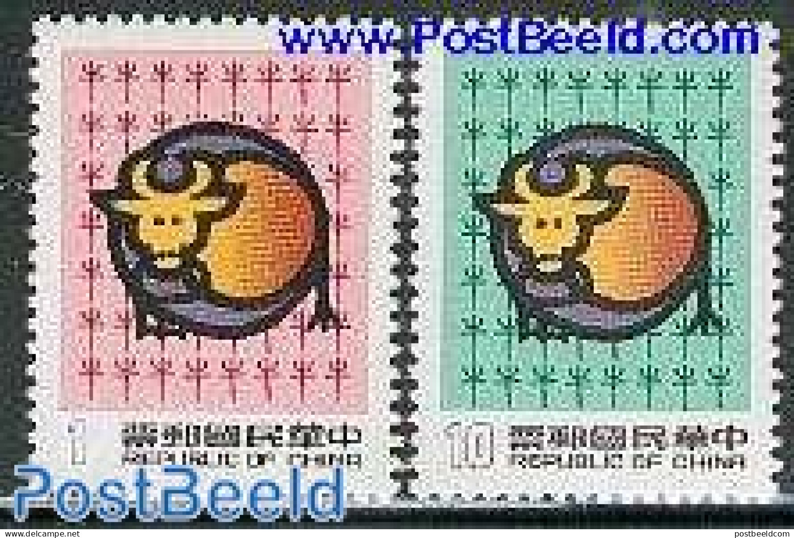 Taiwan 1984 Year Of The Ox 2v, Mint NH, Various - New Year - Año Nuevo