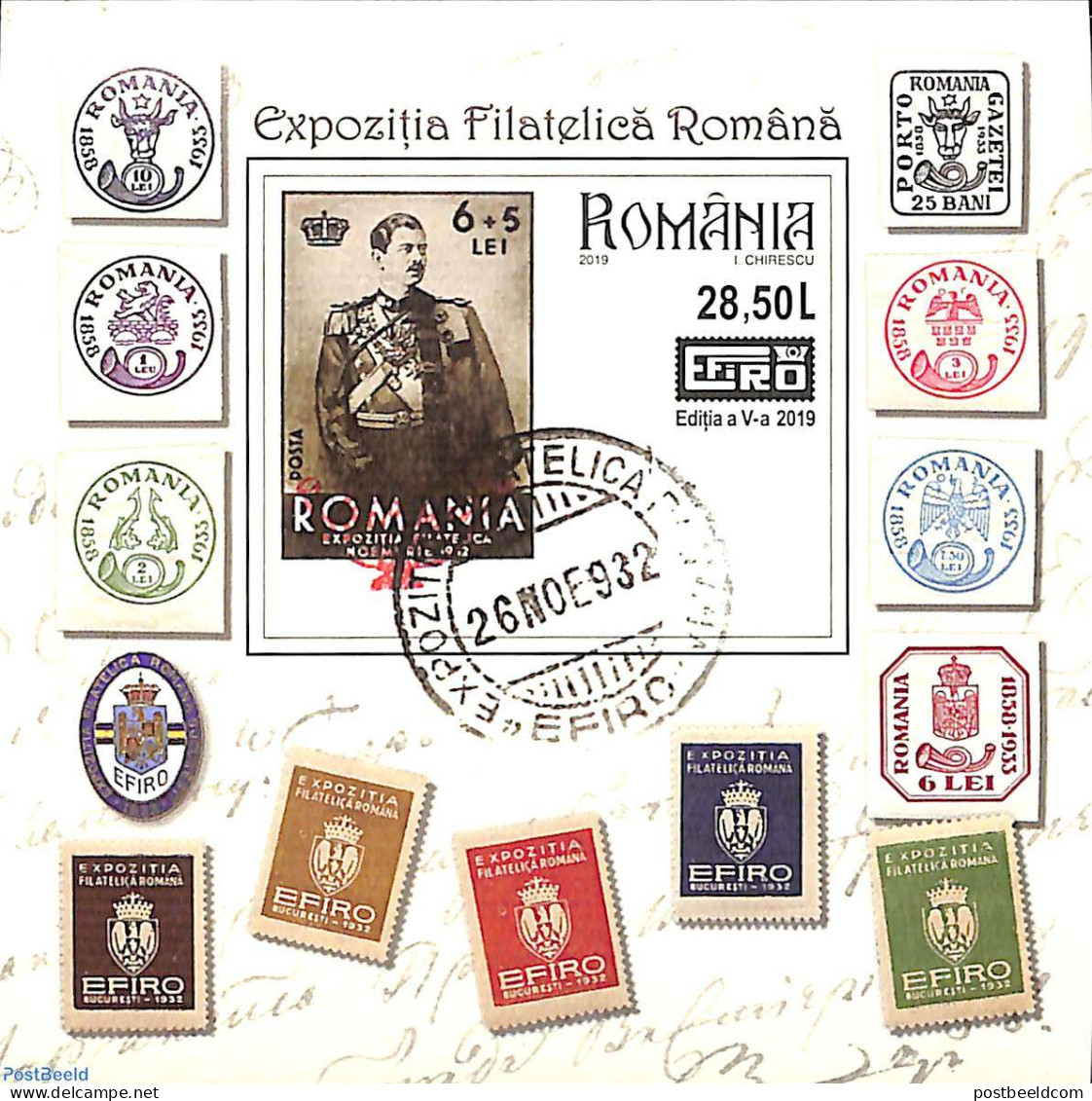 Romania 2019 Efiro S/s, Mint NH, Stamps On Stamps - Unused Stamps