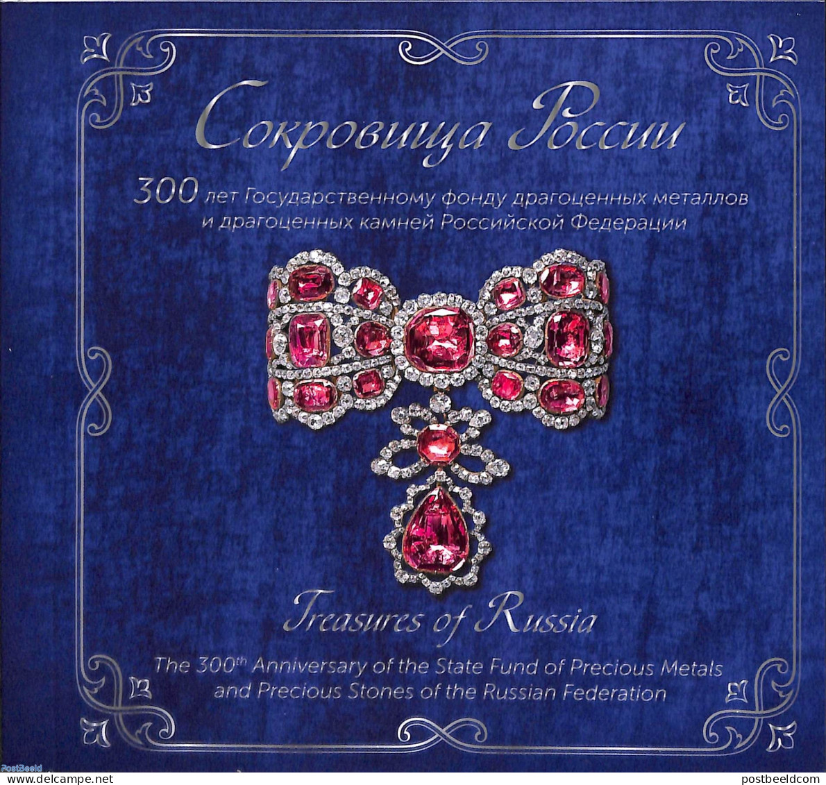 Russia 2019 Treasures Prestige Booklet, Mint NH, Stamp Booklets - Art - Art & Antique Objects - Unclassified