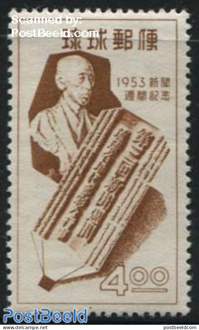 Ryu-Kyu 1953 Press Week 1v, Unused (hinged), History - Newspapers & Journalism - Ryukyu Islands