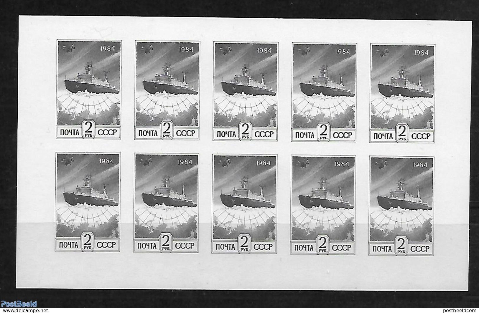 Russia, Soviet Union 1984 1 M/s, Mint NH, Transport - Ships And Boats - Unused Stamps
