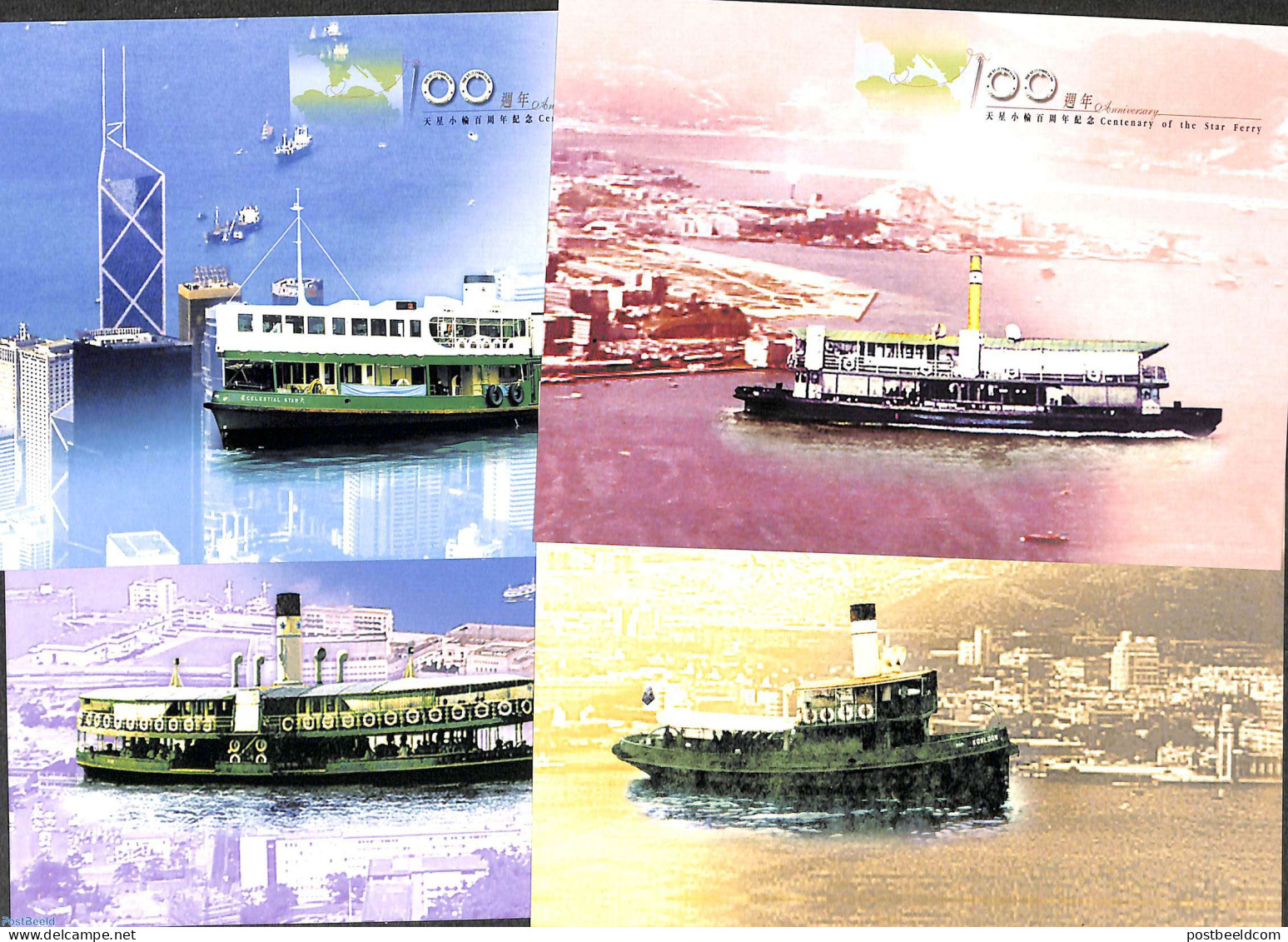 Hong Kong 1998 Illustrated Postcard Set Ships (4 Cards), Unused Postal Stationary, Transport - Ships And Boats - Storia Postale