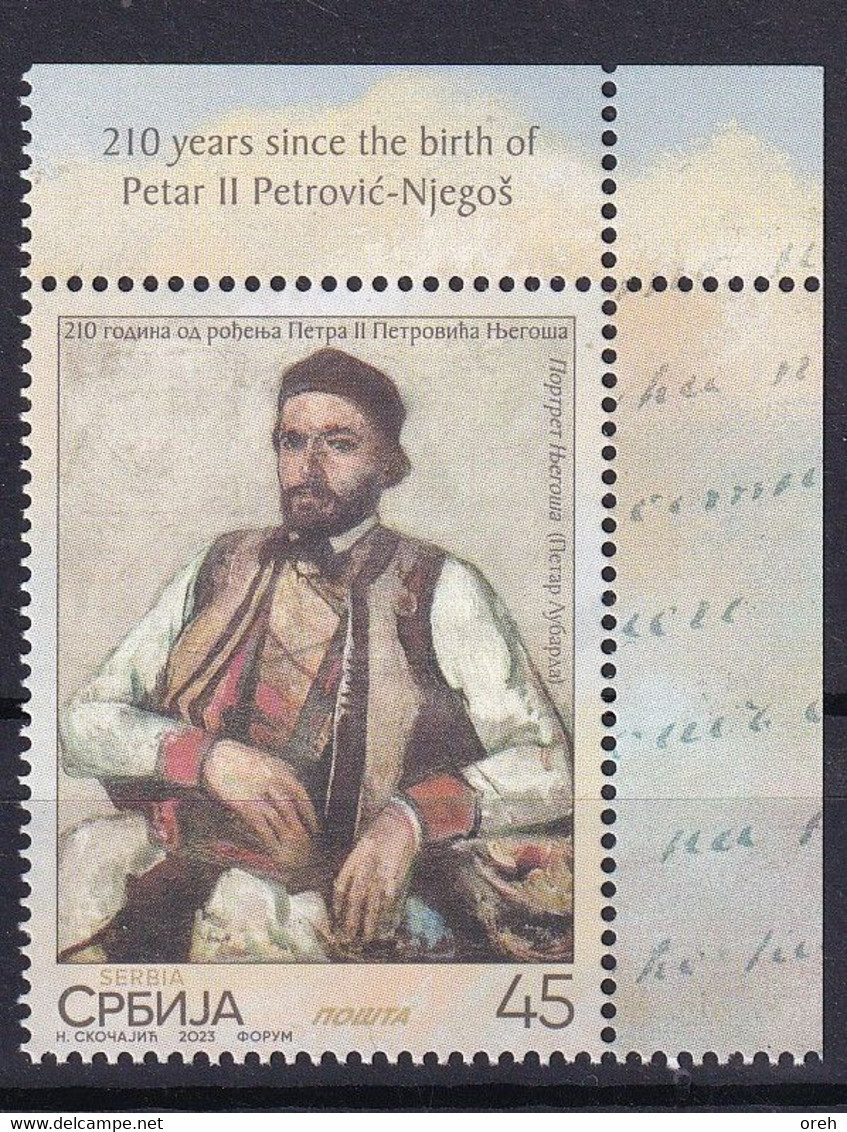 SERBIA  2023, 210 Years Since The Birth Of Petar II Petrović Njegoš,MNH - Serbia