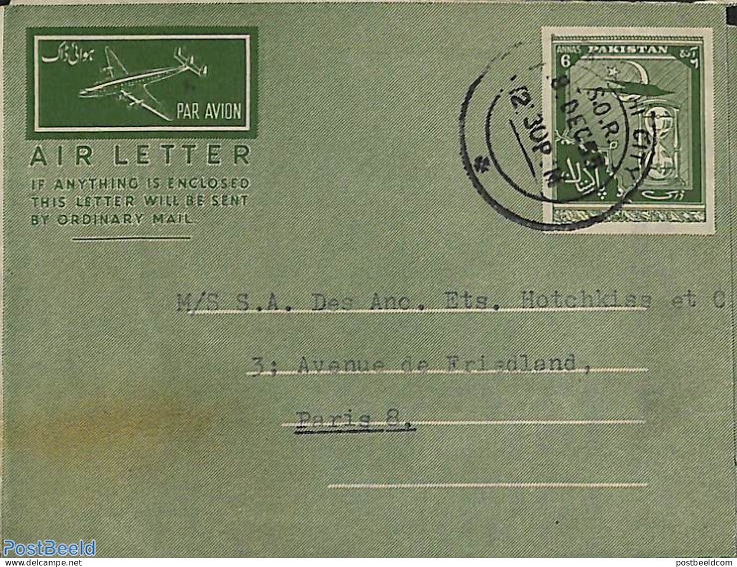 Pakistan 1953 Aerograme 6AS To Paris, Used Postal Stationary - Pakistan