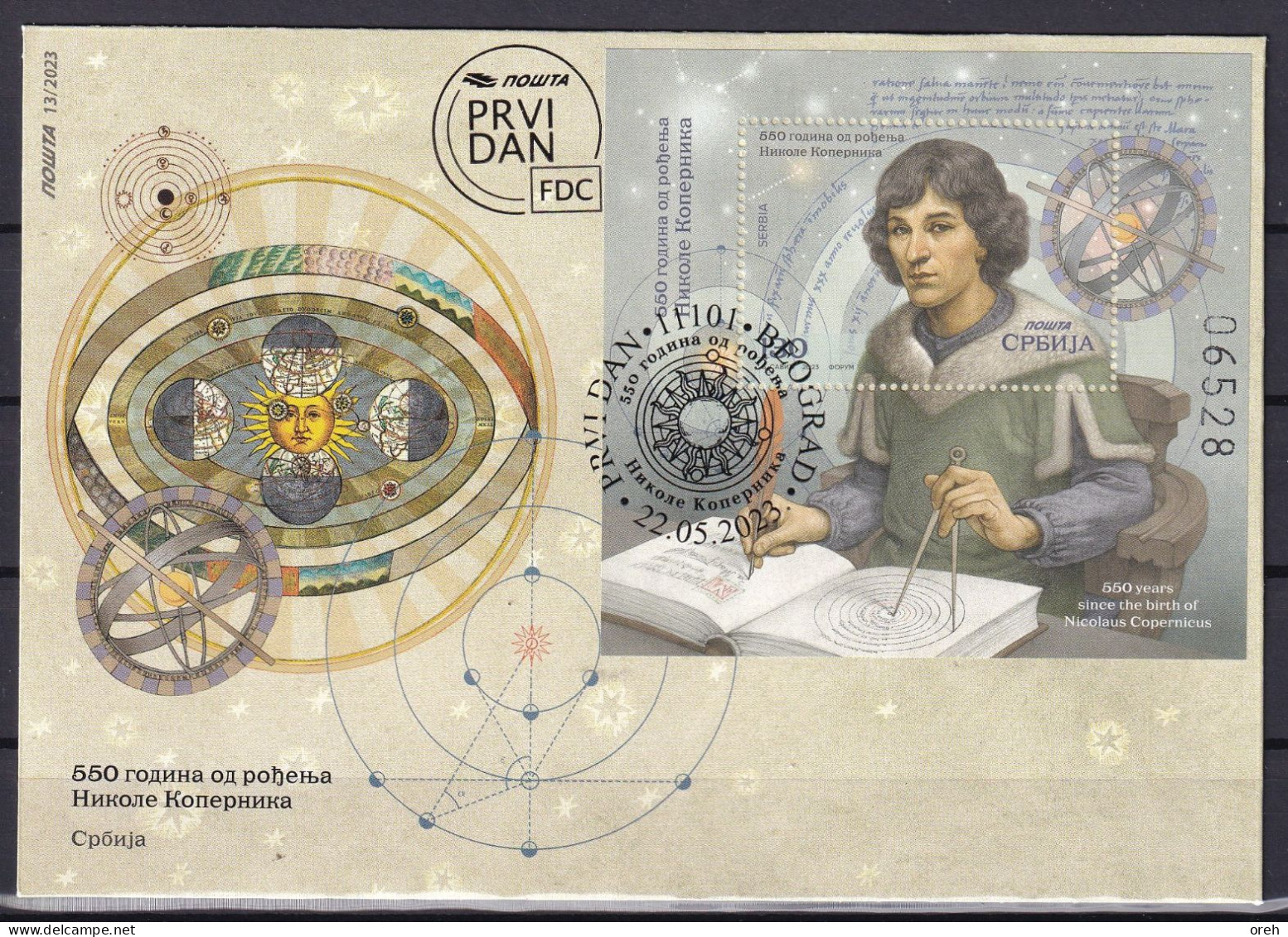 SERBIA 2023, 550th  ANNIVERSARY  OF THE BIRTH OF NICOLAUS COPERNICUS,BLOCK,MNH - Astronomy