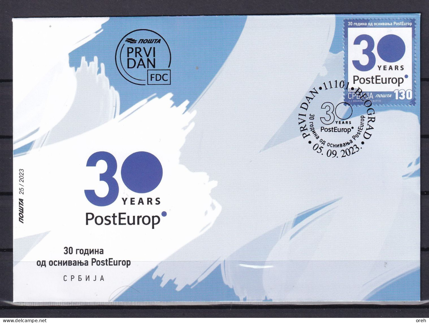 SERBIA 2023,30 YEARS SINCE THE ESTABLISHMENT  OF POSTEUROP,FDC - Serbia