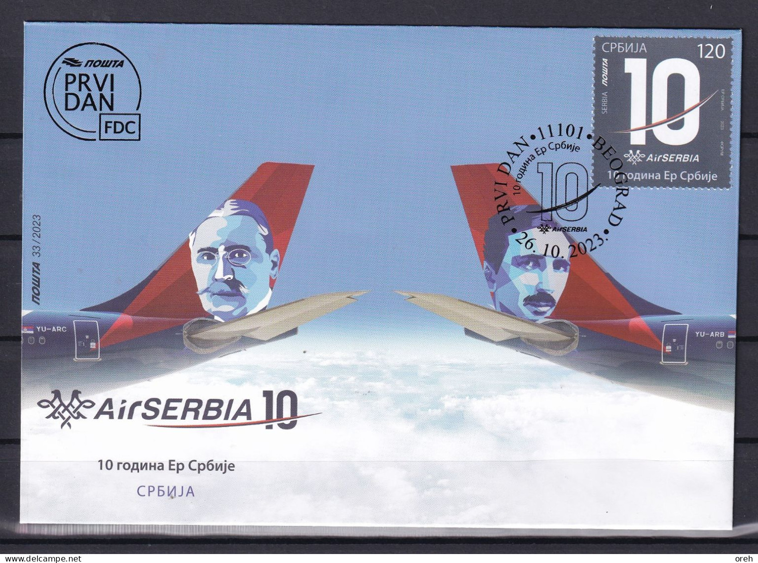 SERBIA 2023,AVIATION,, 10 YEARS OF AIR SERBIA,PLANE,,FDC - Serbien