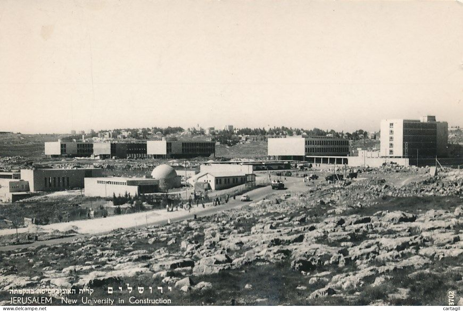 CPM GF ( Carte Photo)-14339-Israel-Jérusalem-New University In Construction-Livraison Offerte - Israel