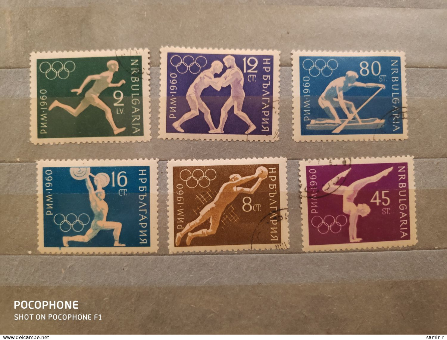 1960  Bulgaria	Sport (F85) - Used Stamps