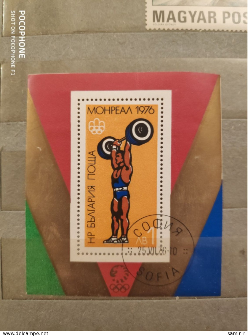 1976	Bulgaria	Sport (F85) - Used Stamps