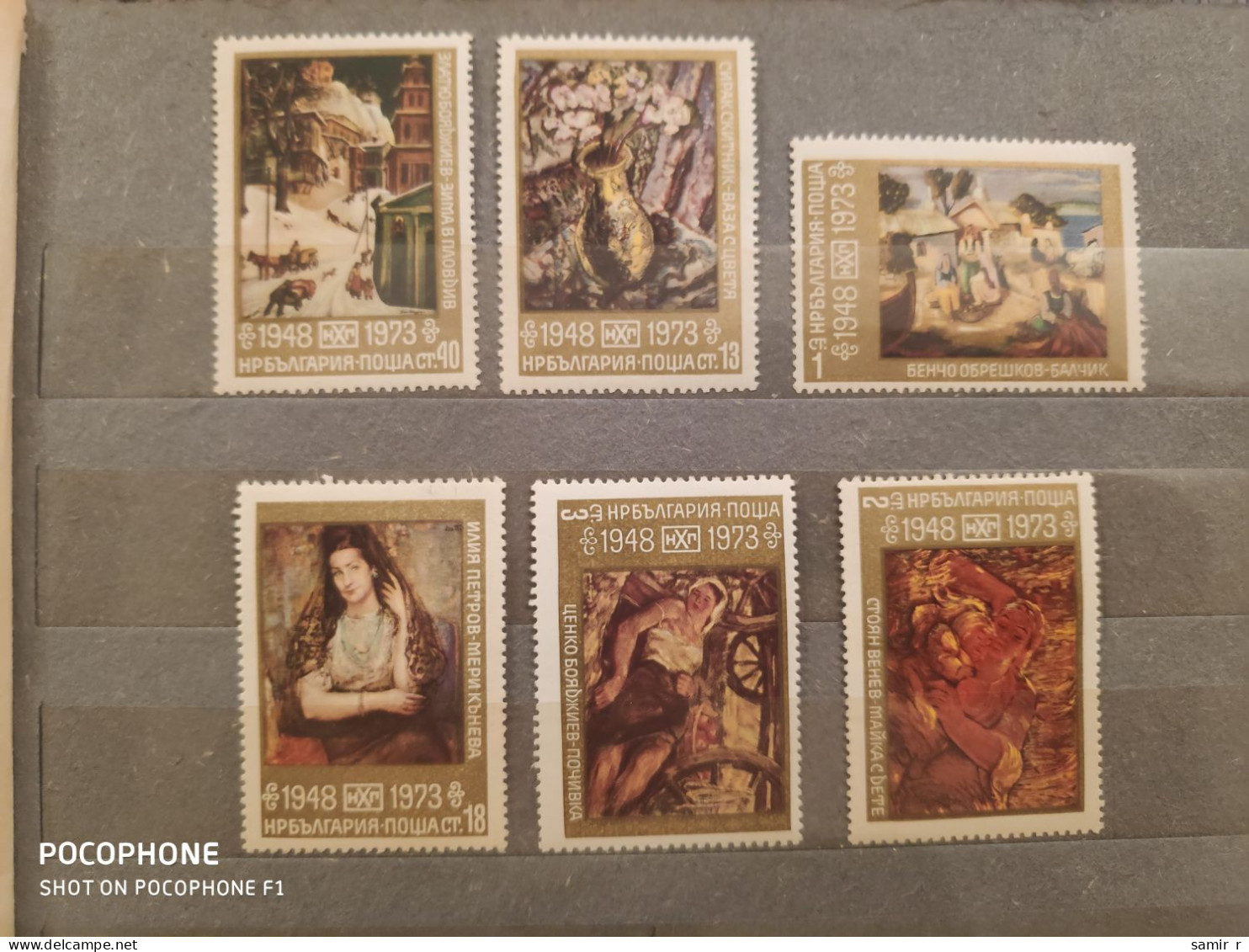 1973	Bulgaria	Paintings (F85) - Gebruikt