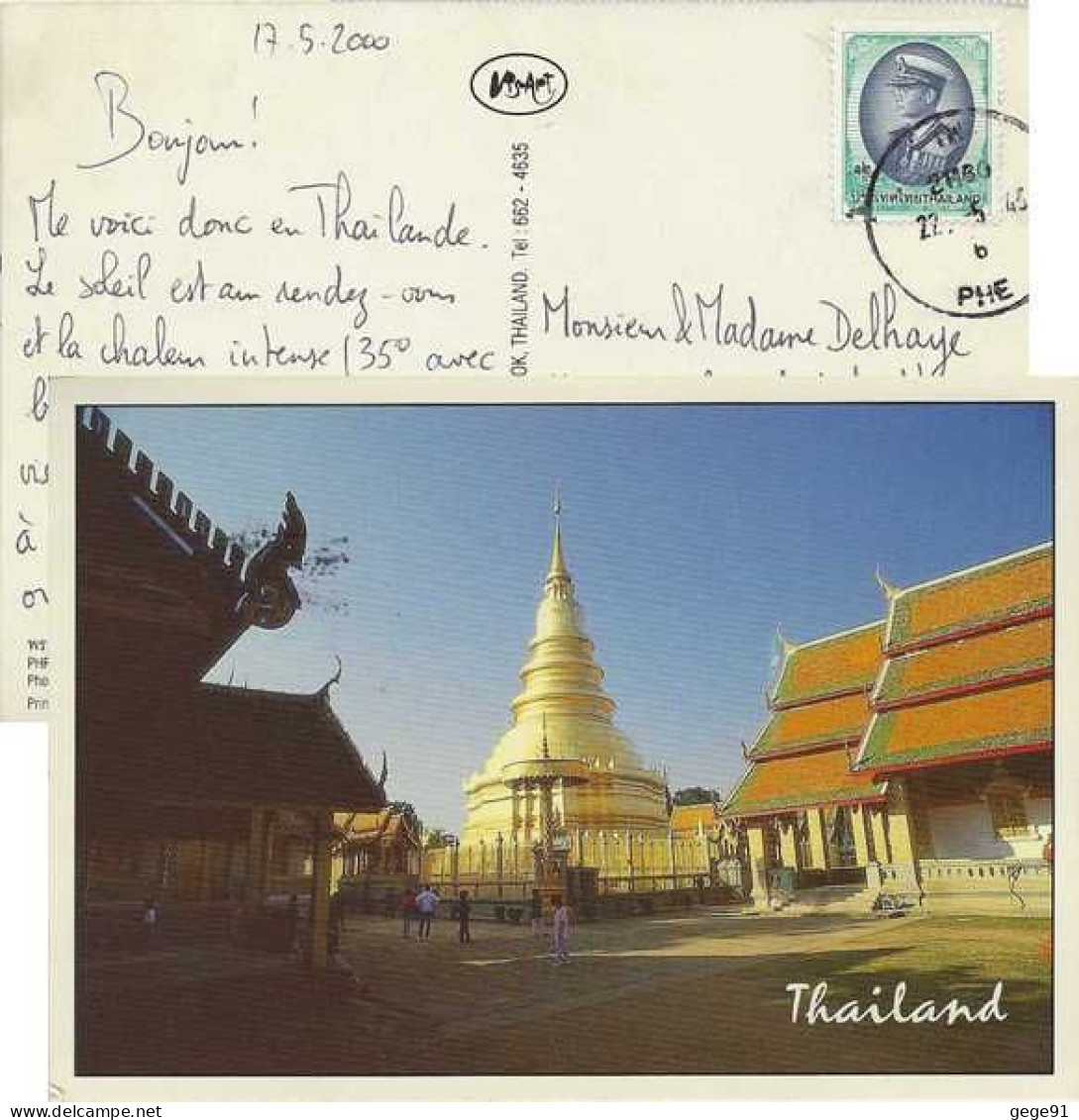 YT 1868A - Roi Bhumibol Adulyadej - Lettre Pour La France - Thailand