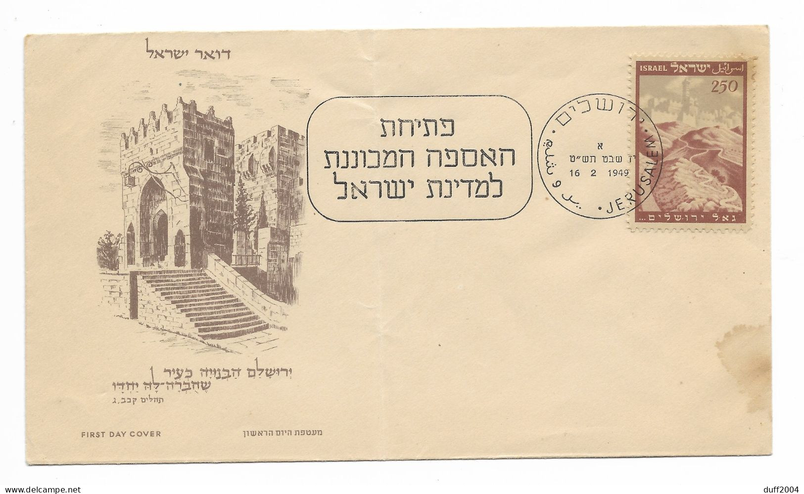 ISRAELE - FDC ASSEMBLEA COSTITUENTE - 16.2.1949. - Tarjetas – Máxima