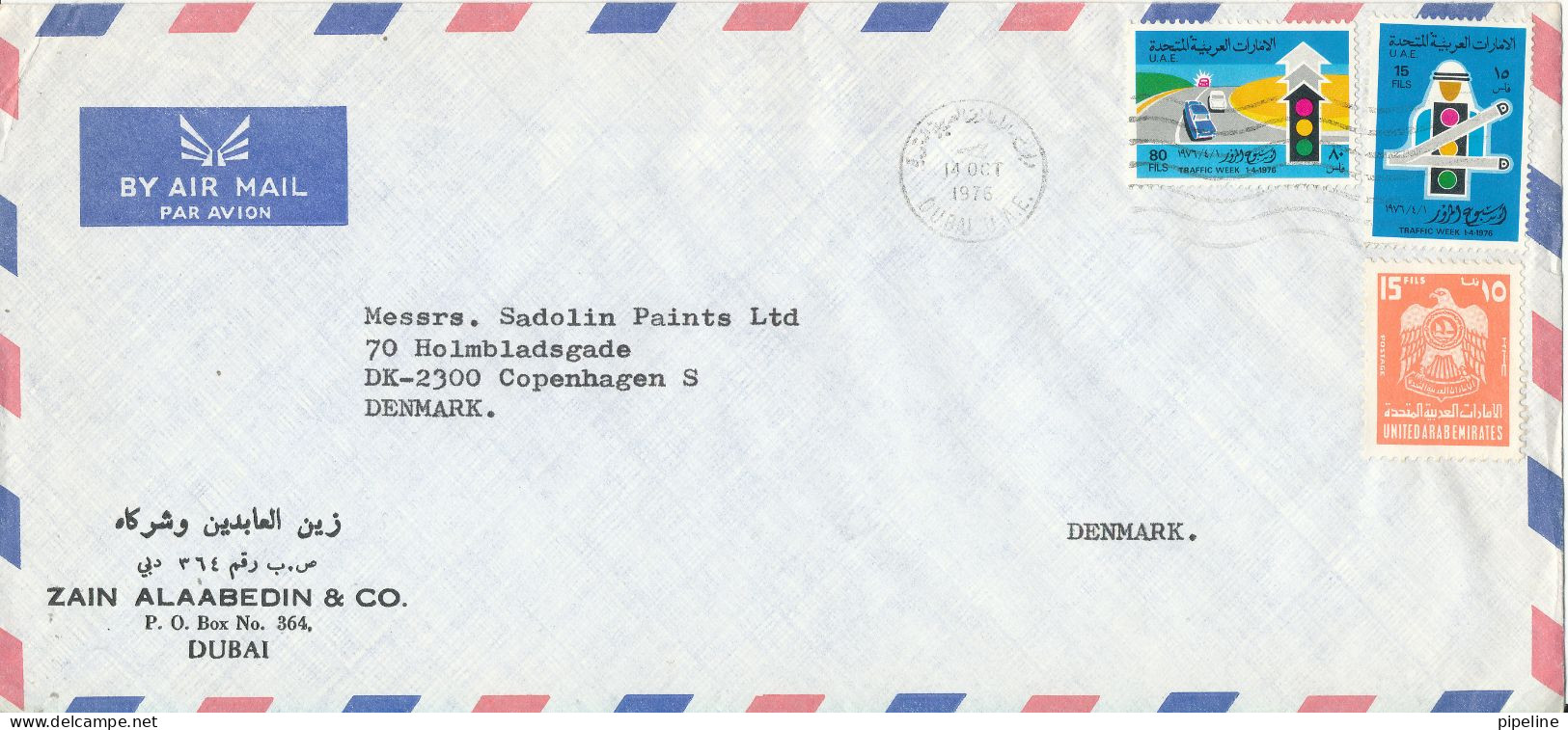 UAE Dubai Air Mail Cover Sent To Denmark 14-10-1976 - Dubai