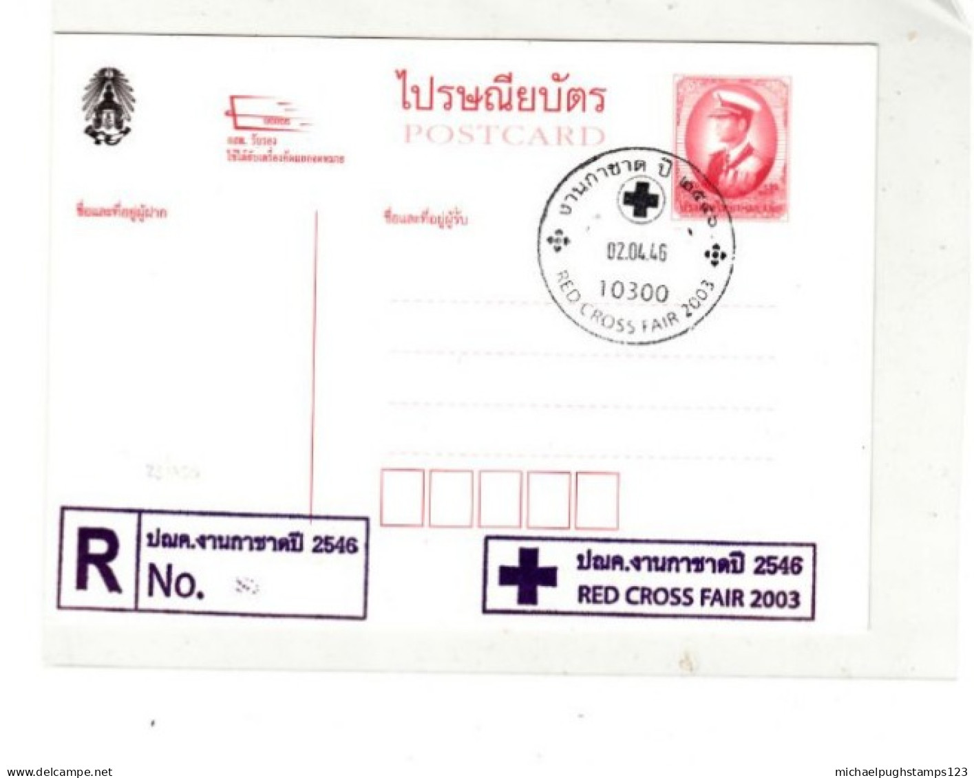 Thailand / Stationery / Rama 9 / Red Cross - Thailand