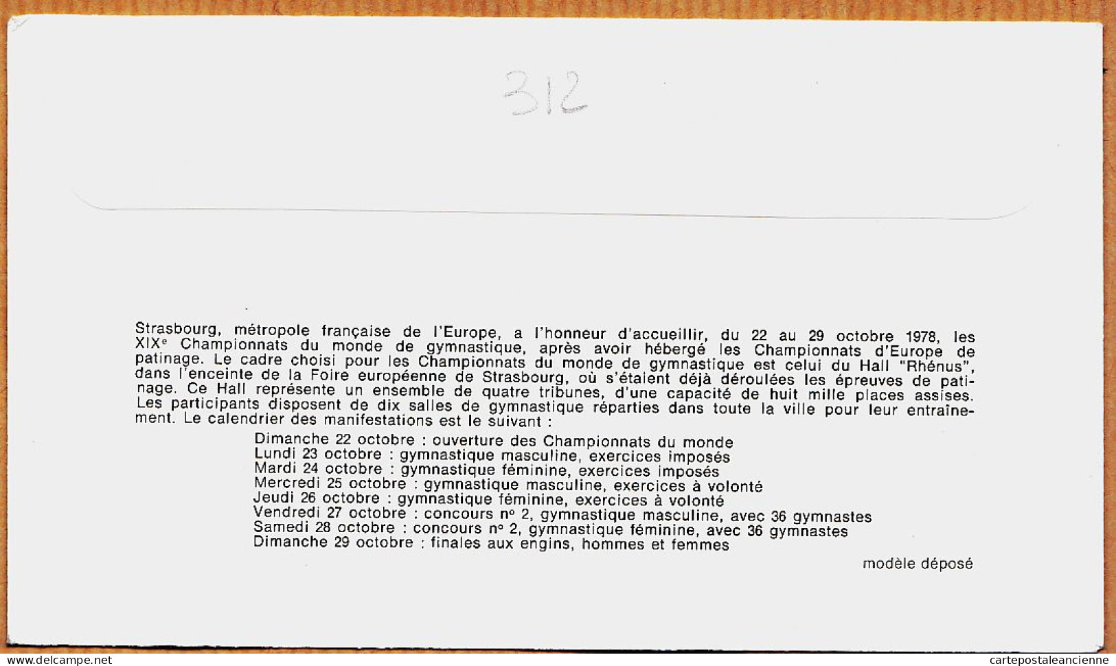 04767 / 3 FDC CHAMPIONNATS Du MONDE De GYMNASTIQUE 21 Octobre 1978 STRASBOURG Premier Jour Emission N° 1098 - Gymnastics