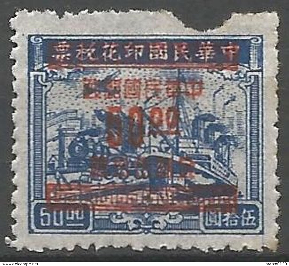 CHINE  N° 757 NEUF Sans Gomme - 1912-1949 Republik