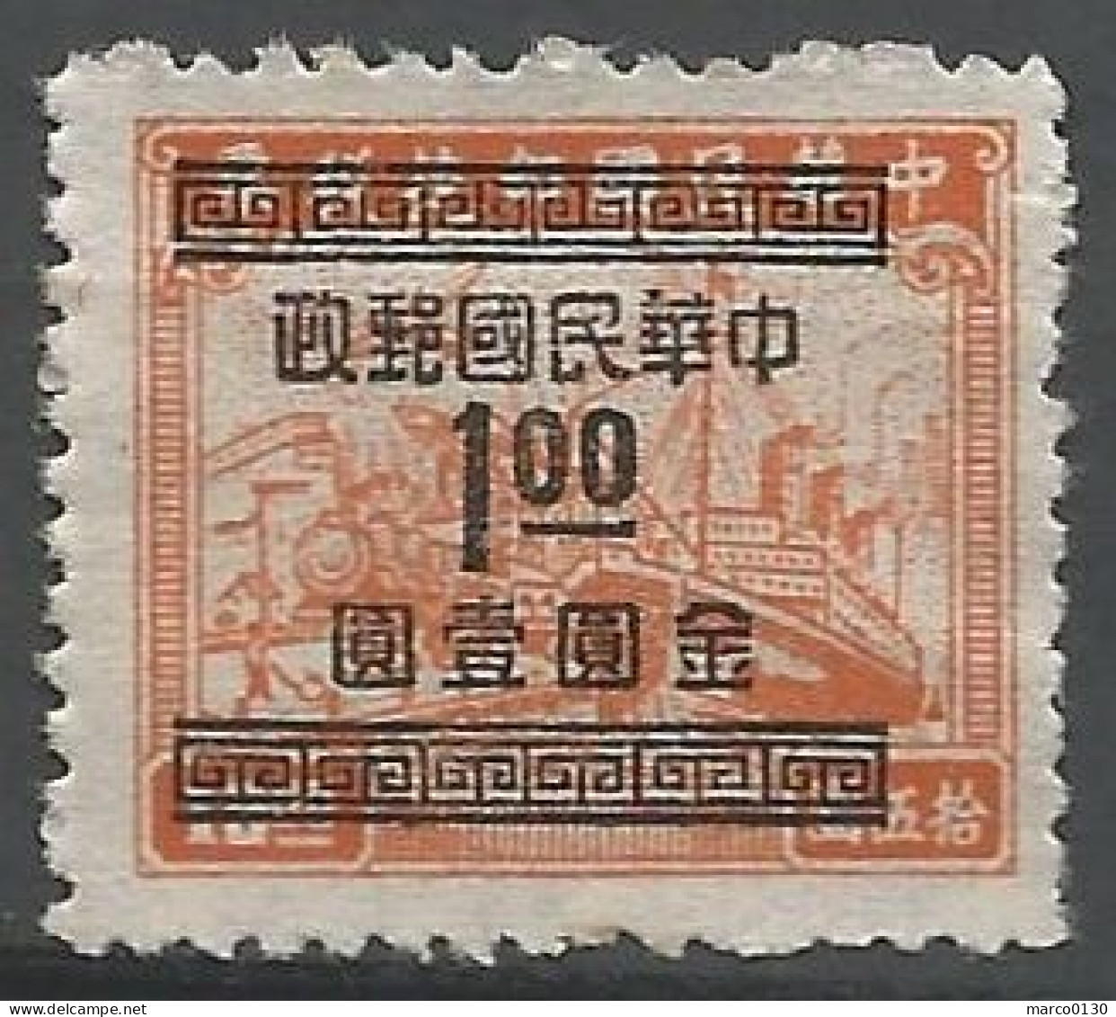 CHINE  N° 748 NEUF Sans Gomme - 1912-1949 République