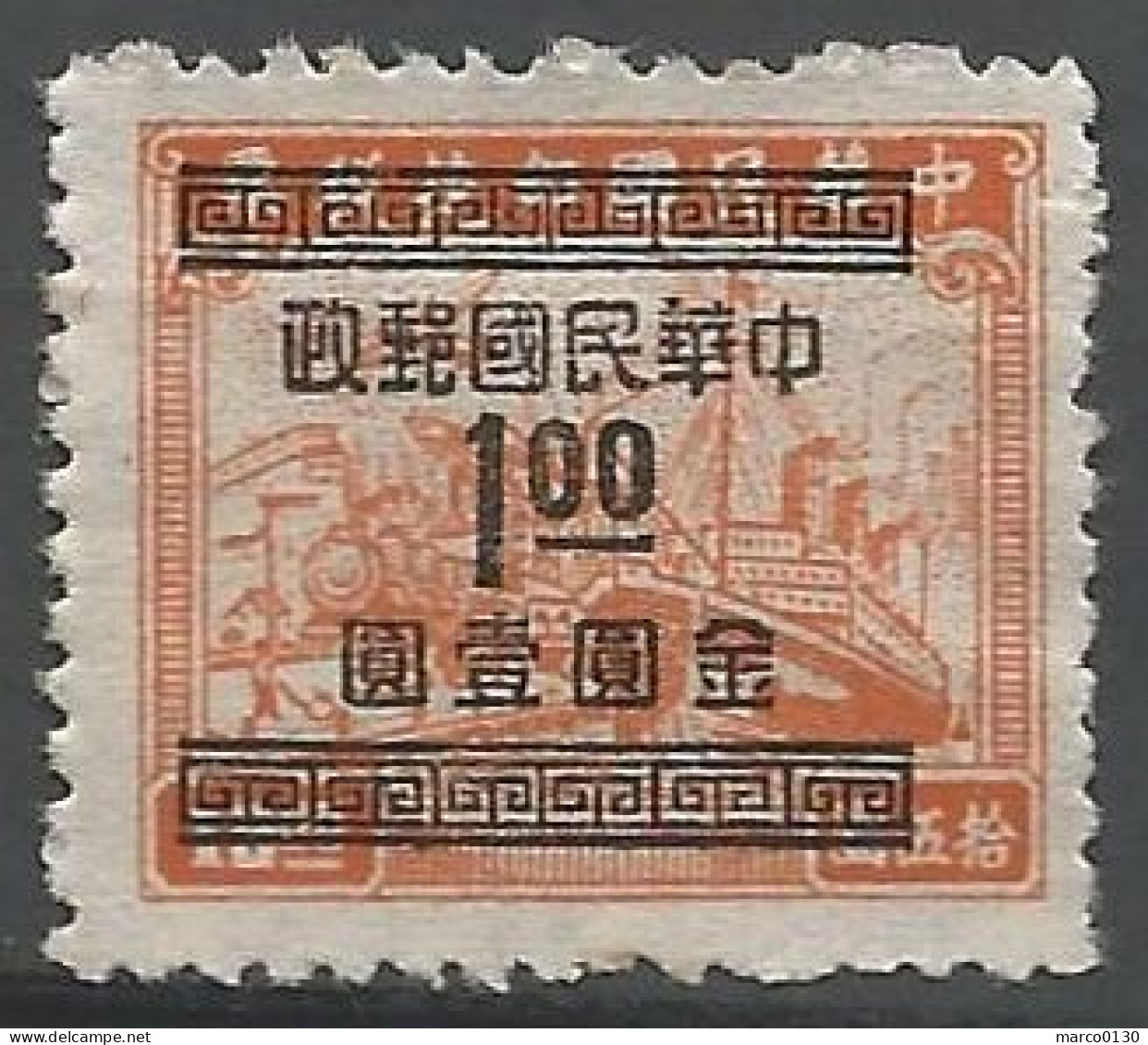 CHINE  N° 748 NEUF Sans Gomme - 1912-1949 Republik