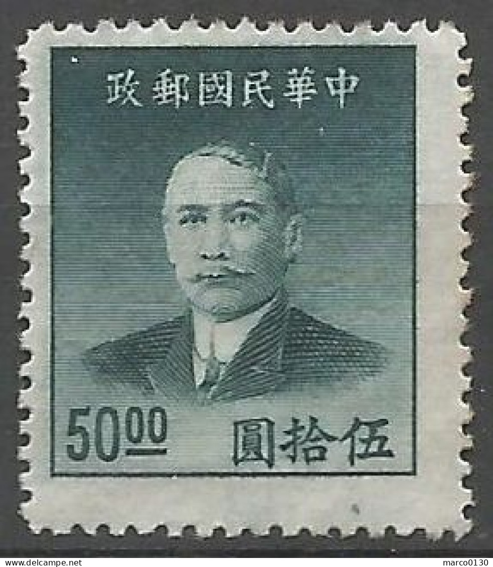 CHINE  N° 718 NEUF Sans Gomme - 1912-1949 Republik