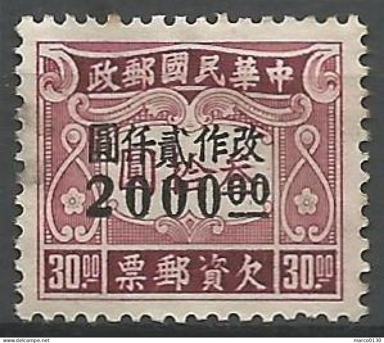 CHINE / TAXE N° 85 NEUF Sans Gomme - Timbres-taxe