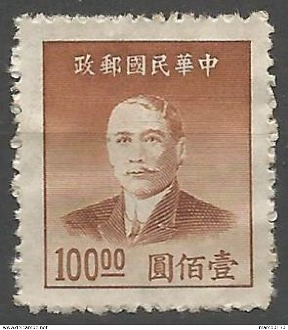 CHINE  N° 719 NEUF Sans Gomme - 1912-1949 Republik